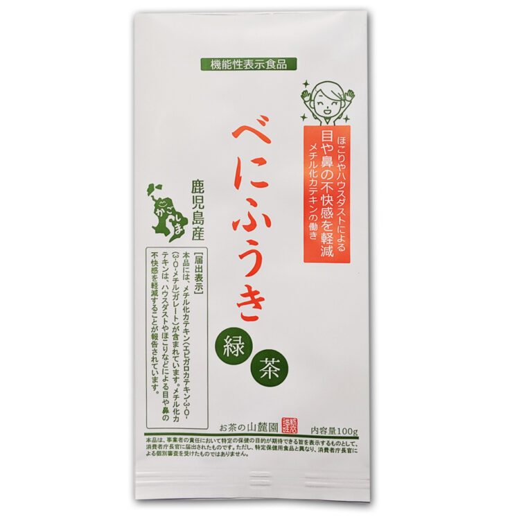 機能性表示食品 べにふうき茶