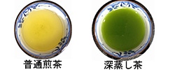 左:普通煎茶 右:深蒸し茶