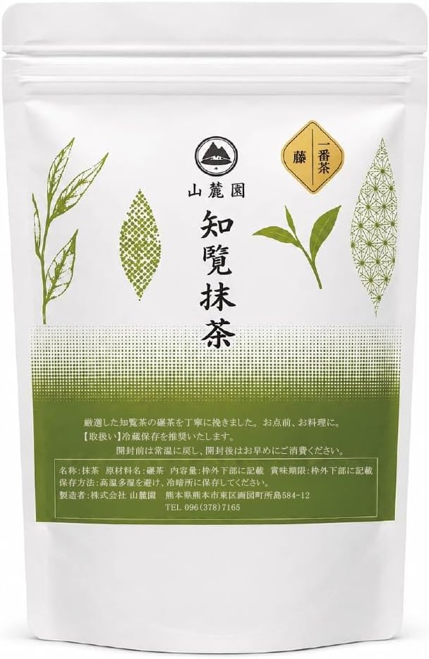 知覧 抹茶 春摘み一番茶(藤) 120g
