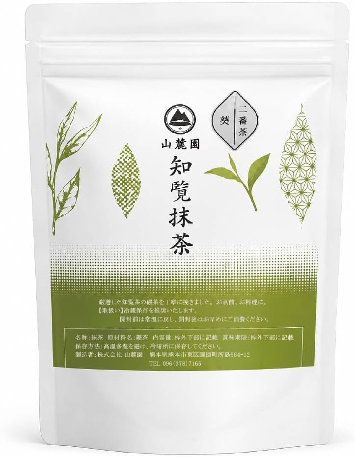 知覧 抹茶 初夏摘み(葵) 200g