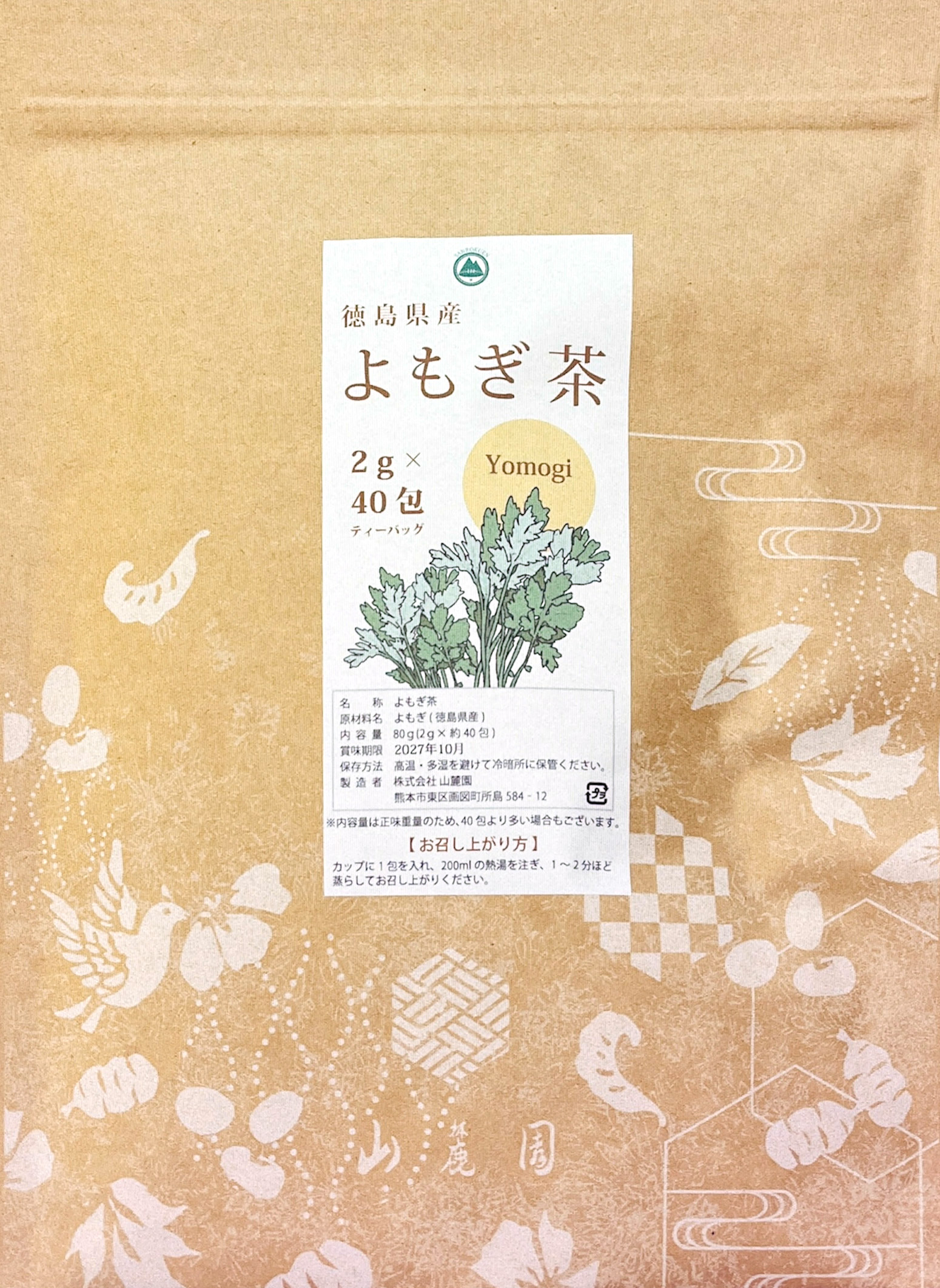 徳島県産 よもぎ茶 ティーバッグ 2g×40包 国産