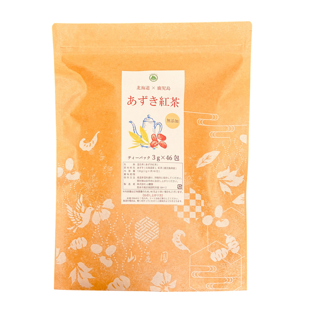 北海道あずき×鹿児島和紅茶 あずき紅茶 ティーバッグ 3g×46包 国産 ブレンドティー 香料不使用 香ばしい甘み