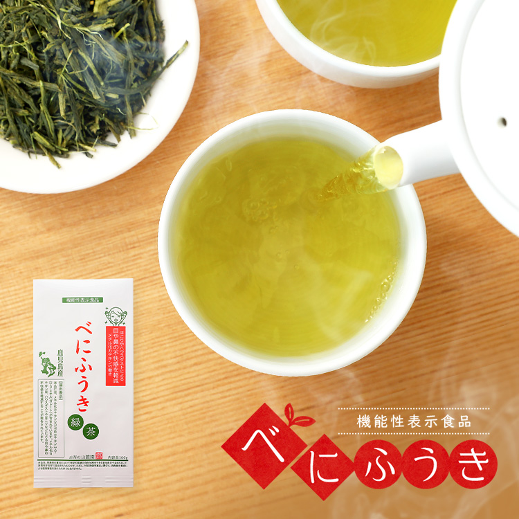 機能性表示食品 鹿児島産べにふうき緑茶 100g