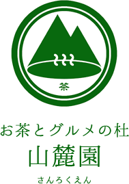 熊本のお茶専門店及び通販 お茶とグルメの杜 山麓園 物産館