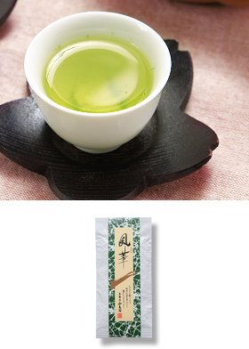 熊本産厳選茶葉を使用した銘茶 風華