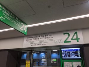 桜町バスセンター 24番乗り場